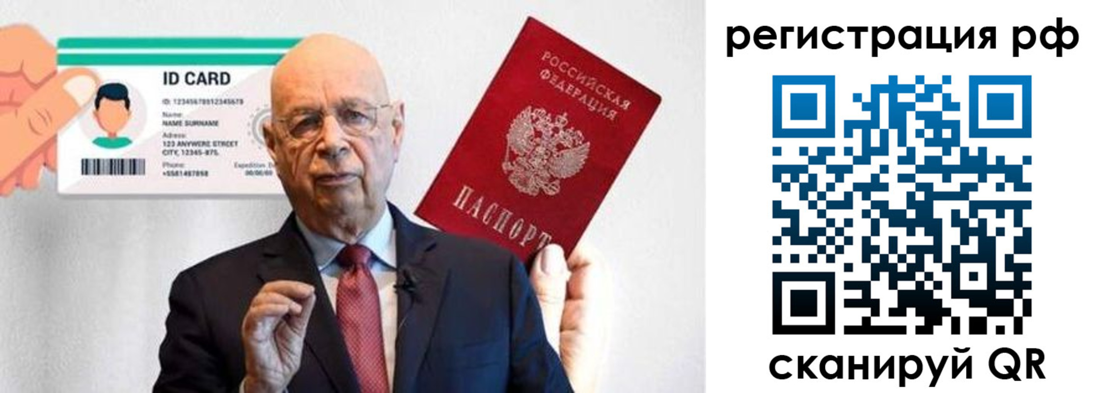 прописка от собственника в Навашино