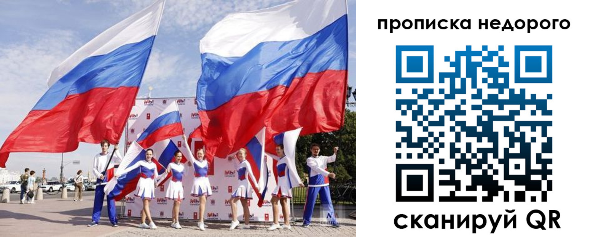прописка в квартире в Навашино