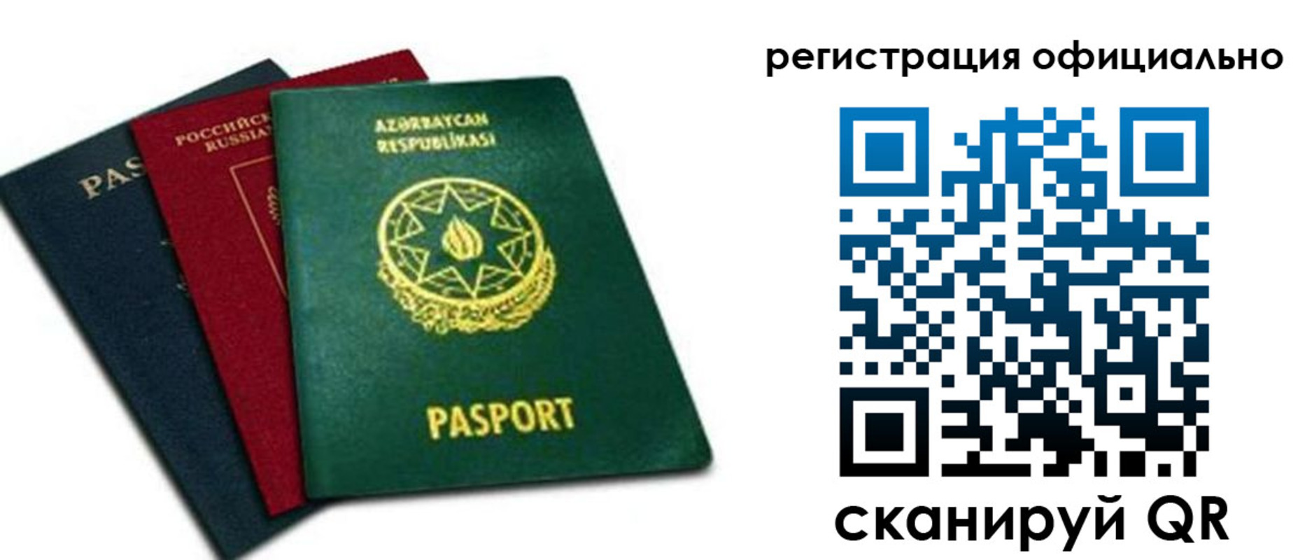 временная регистрация госуслуги в Навашино