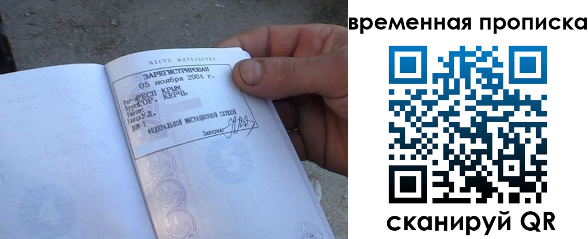 купить прописку в Навашино