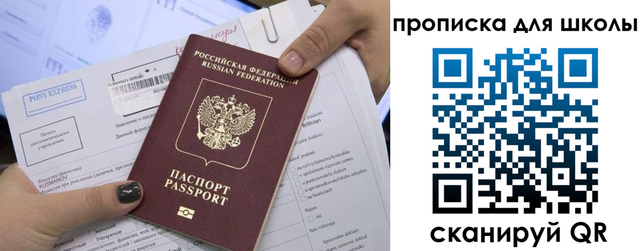 прописка в квартире в Навашино