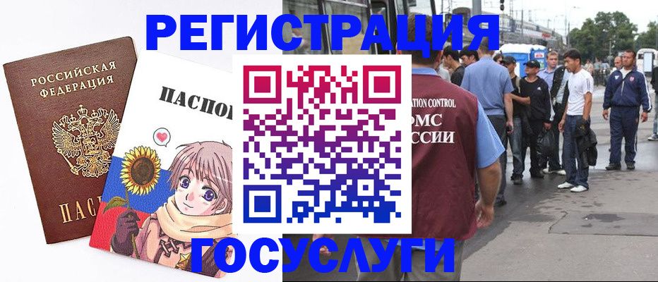 временная регистрация адрес в Навашино