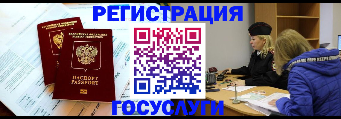 прописка поиск в Навашино